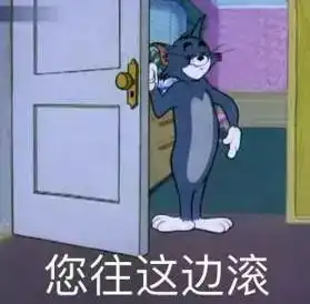  你看过哪些让你特别喜欢的表情包