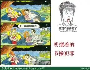  求暴走图片压缩包,不要表情包的,越多越好