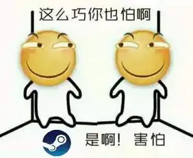  腾讯要用wegame硬怼steam了你慌不慌