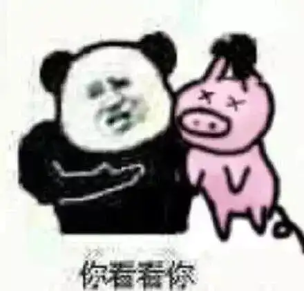 扔肥皂表情包一个女孩