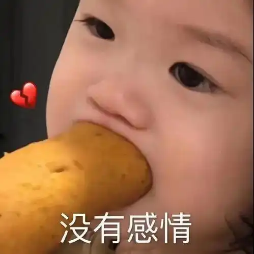  表情包我好累,要哥哥抱抱
