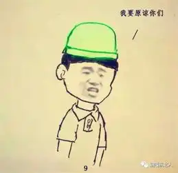  静香出轨哆啦a梦,被大雄抓了个正着