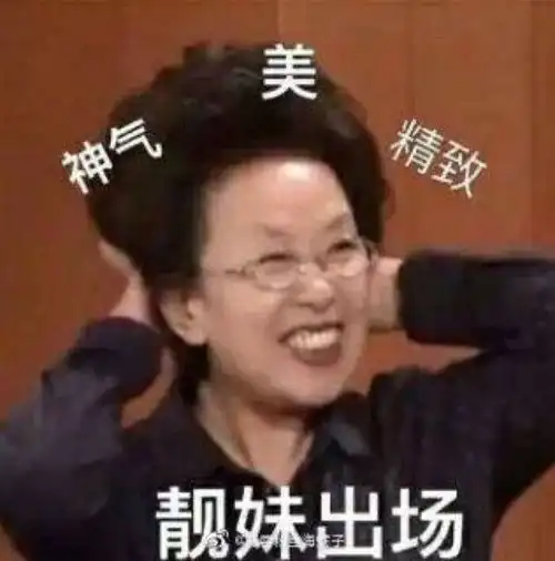  摇曳了星云的想法我是女孩子hh