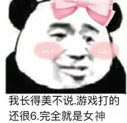  老子为啥没男朋友徒手拆快递的钢铁老娘们儿问道