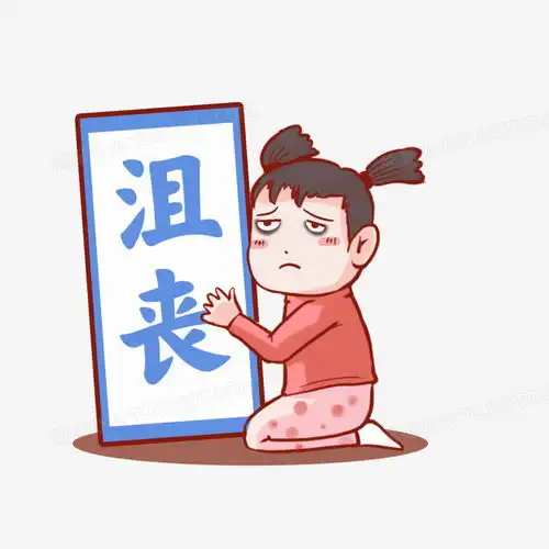  可爱小女孩沮丧表情包元素png图片素材免费下载元素png20002000像素