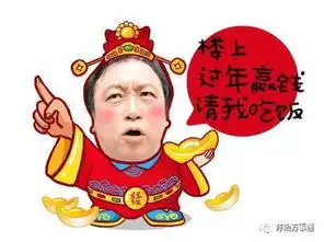 寻找盱眙雀神,找到就给你58888大红包报名名额仅剩几席