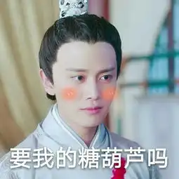 主角与配角表情包主角