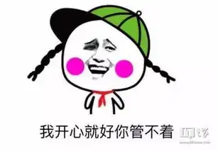 柴犬表情包图片打招呼