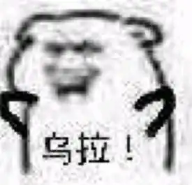 怼人的图片表情包打刀