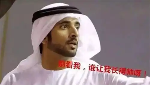 沙特土豪的特殊爱好为世界上最丑的羊举办选美比赛 沙特土豪的特殊爱好为世界上最丑的羊举办选美比赛