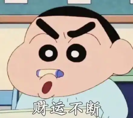 抖音表情包表白男朋友蜡