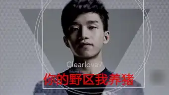  lwx决赛零死亡成为美谈,而其实s5的厂长更恐怖,连续6场未死