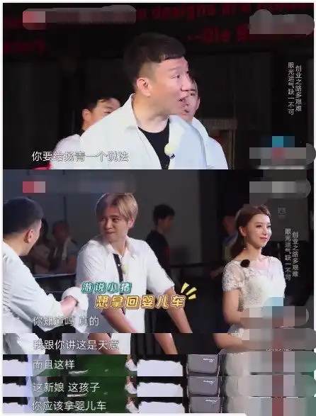  孙红雷为抢罗志祥东西,又喊话周扬青又耍赖,逼得罗志祥喊姐