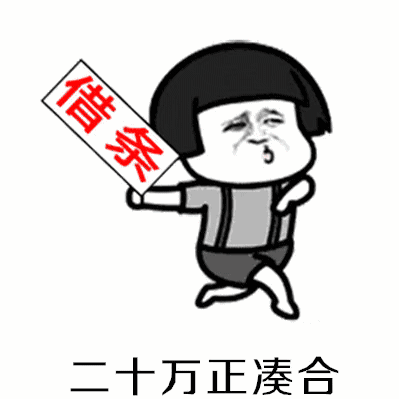  搞笑阿姨,我想娶你女儿表情包,彩礼不用很多