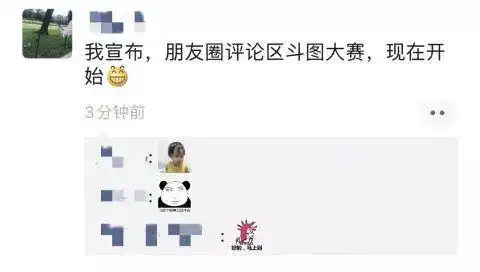 猝不及防上线才两天,微信表情包评论功能又没了官方说
