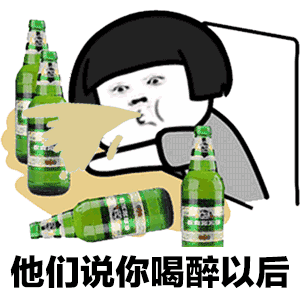  高清无水印gif表情包