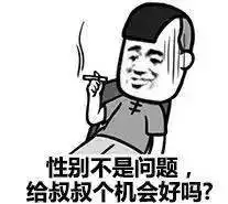  表情包贫道看你印堂发黑快把衣服脱了,帮你驱邪