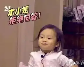 看甜馨追王源,才真的是少女心爆棚苏一脸