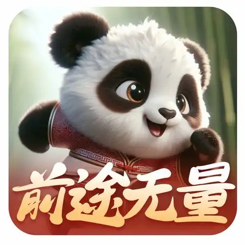  龙年大吉内附拜年表情包