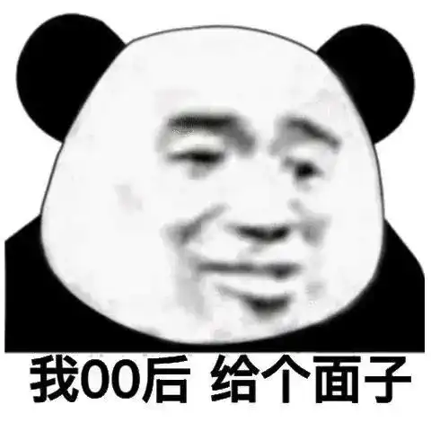 捏脸说爱我表情包生气