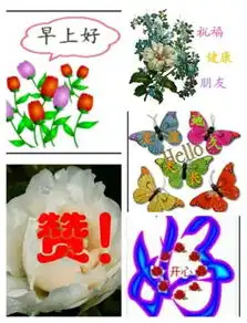  有一种搞笑叫父母的微信和我们的微信