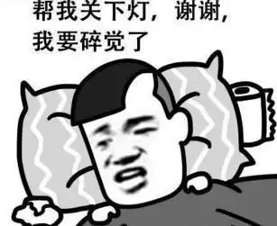  对不起,你要被苏州开除了