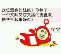  金馆长qq表情系列,全套恶搞金馆长图片