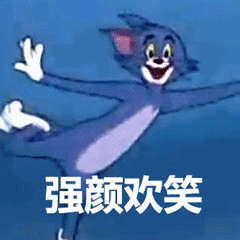 懂了表情包动图捧腹