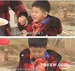  安吉选择礼物理由揭晓爸爸去哪儿第四季被剪片段曝光