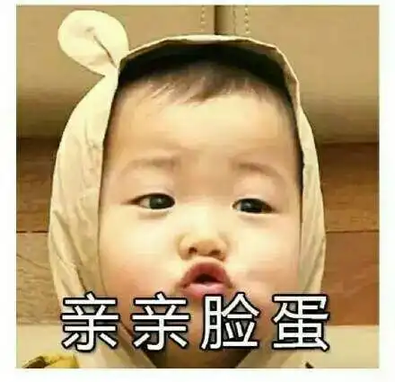 好尴尬啊表情包热巴