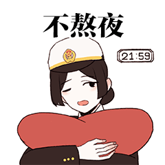  海关q版战疫表情包火爆来袭