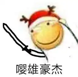 古怪头像表情包聊天