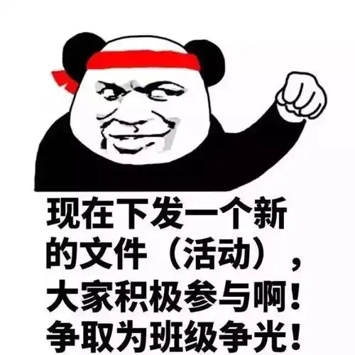 中奖表情包大全表情包