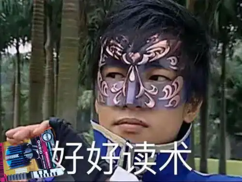  假面骑士表情包第六期含奥