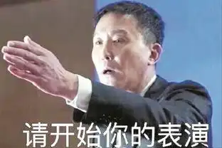  人民的名义太火达康书记的表情包你用了吗