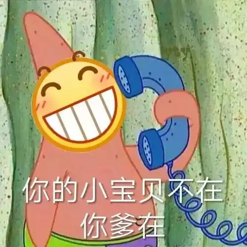  0105热门表情包不知道说什么好,给你劈个叉吧