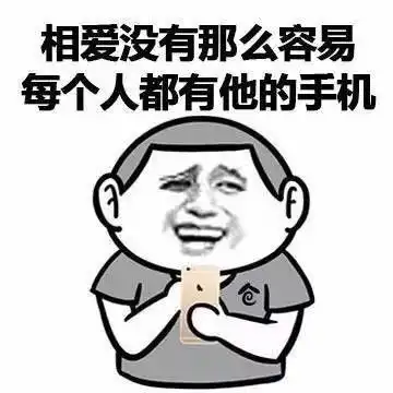 一起来唱歌群聊表情包