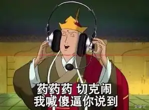 伍六七表情包素描恶搞