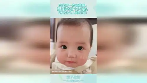  宝宝第一次吃荔枝,脸上的表情十分精彩,这是什么人间美味