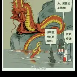  周某帅的美拍