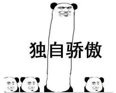 一个亿红包图片表情包