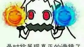 edg是什么意思表情包迷
