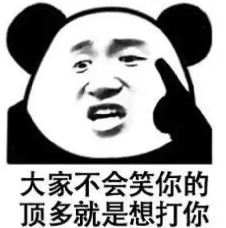  笑话跟老婆干架被挠了两道口子,回丈母娘家被问怎么回事