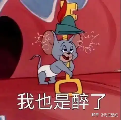  表情包一些奇奇怪怪阴阳怪气表情包欧谢特法克妈惹