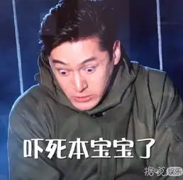  嫌弃礼物吃藕退给粉丝天呐,蒋欣这是耿直还是粗神经