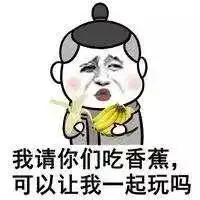 喂在吗表情包