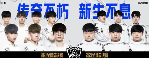  faker为四冠成就疯狂c鬼皇被小吕布打懵再现经典表情