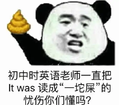  各科老师谐音梗火了,课堂上金句频出,数学老师化身段子手
