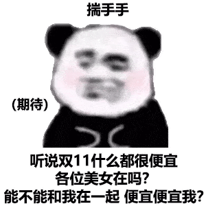  沙雕表情包需要服务吗先生