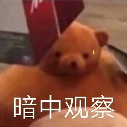 豚鼠特工队表情包阴阳怪气